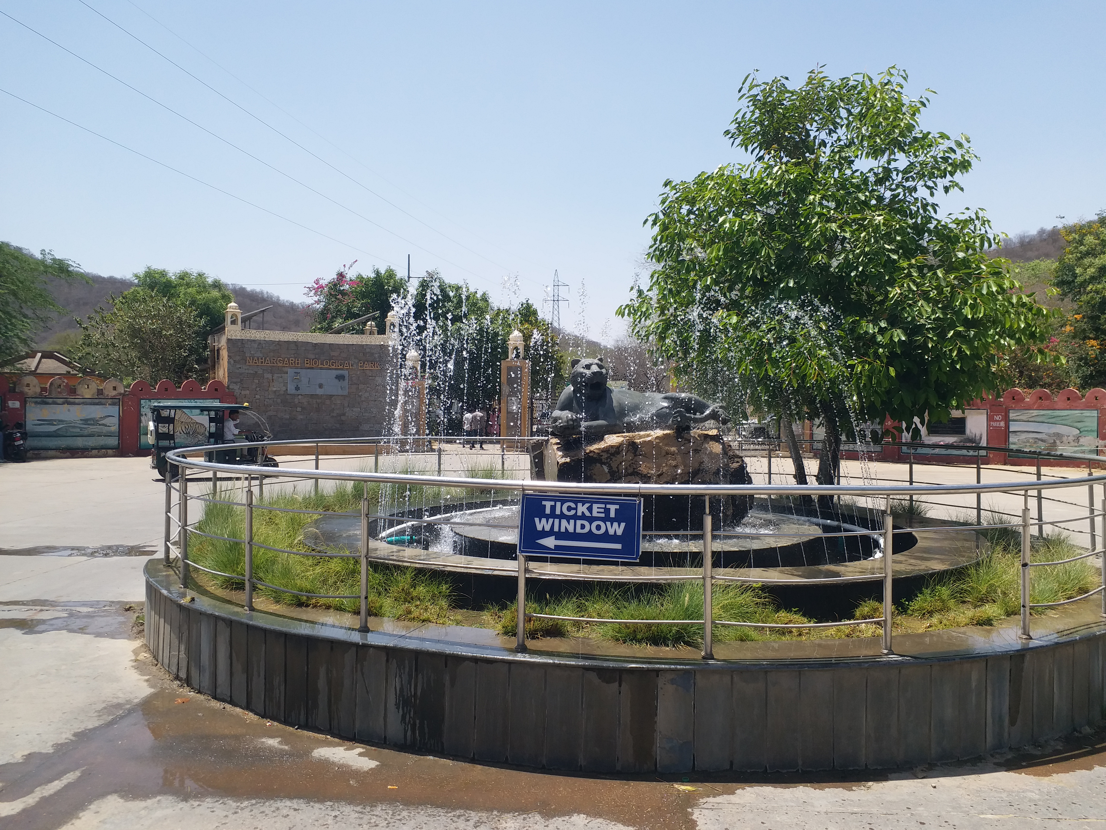 Nahargarh Biological Park