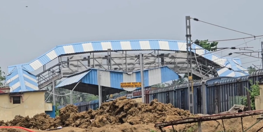 Bahanaga railway station