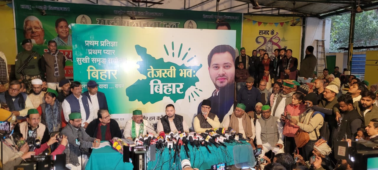 RJD organizational election