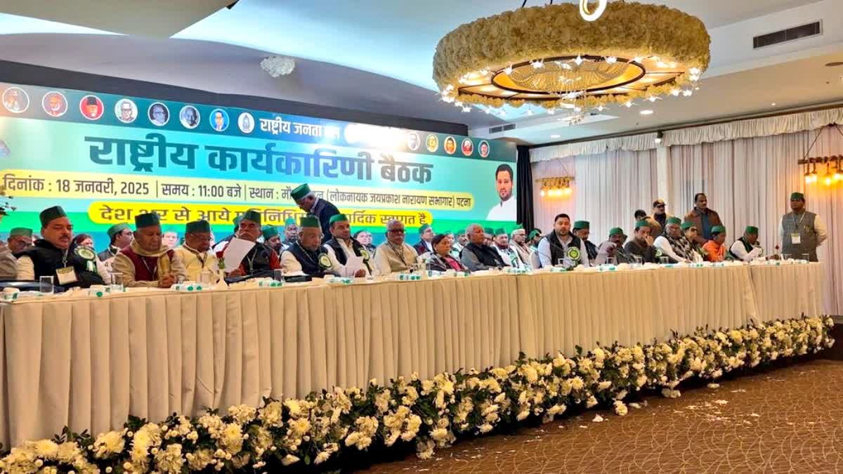RJD organizational election