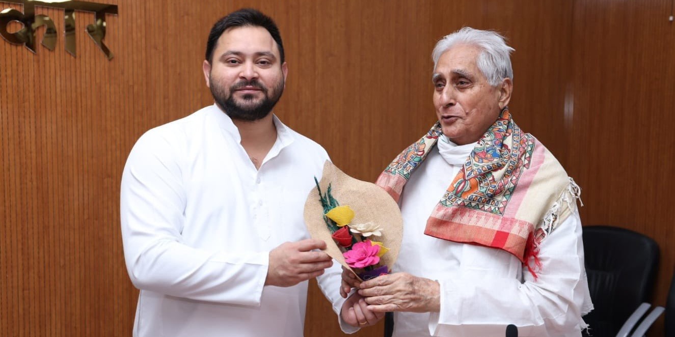 RJD organizational election