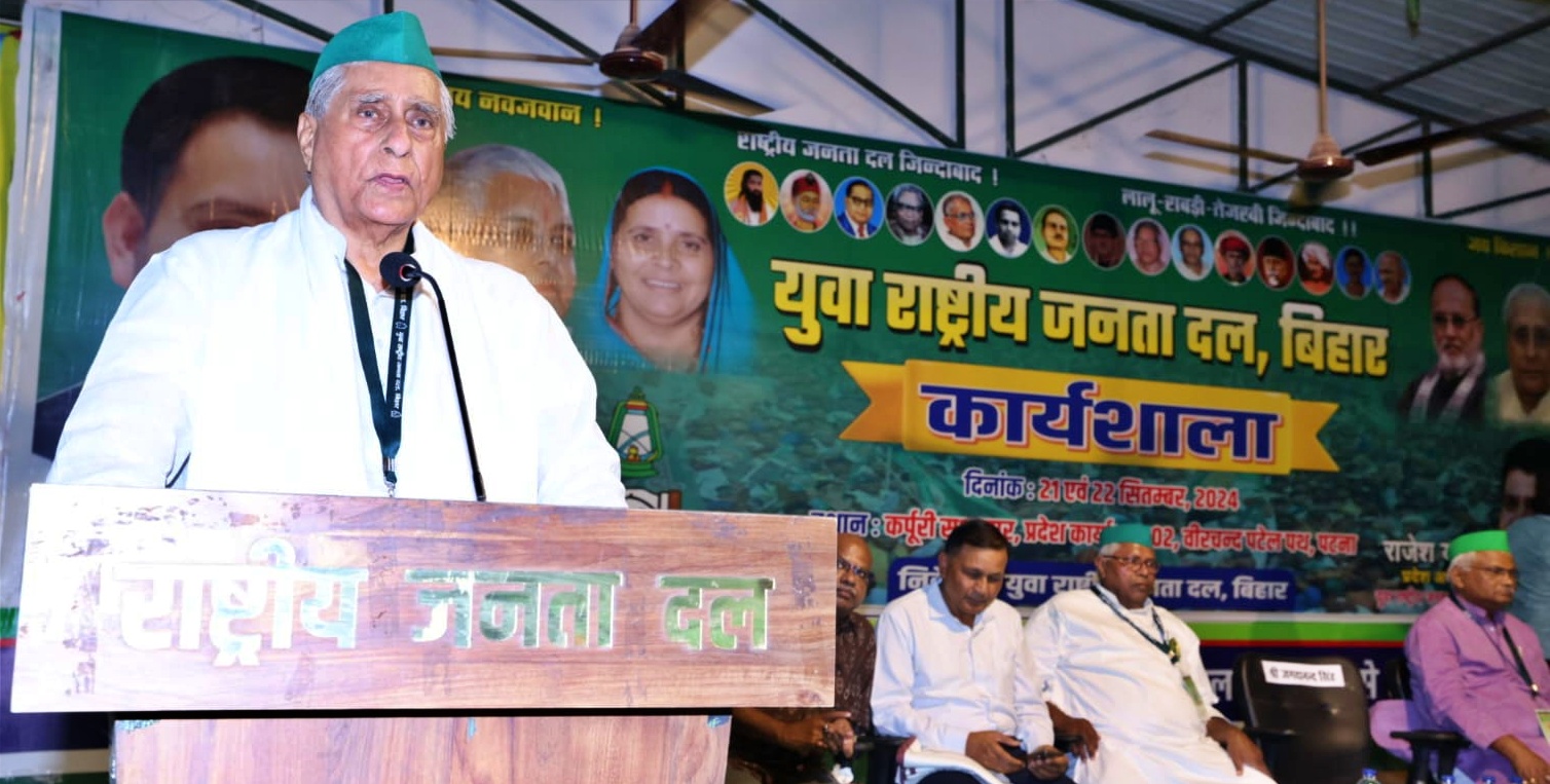 RJD organizational election
