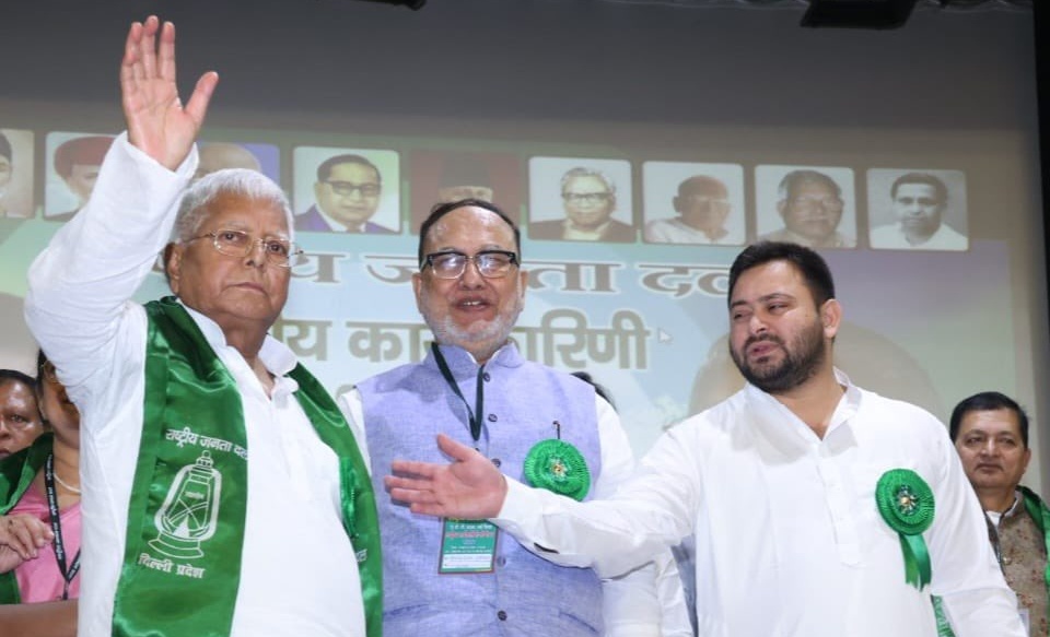 RJD organizational election