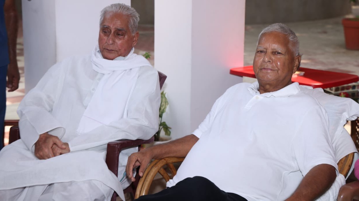 RJD organizational election