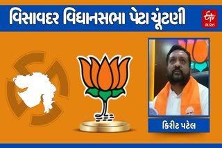 ફાઈલ ફોટો