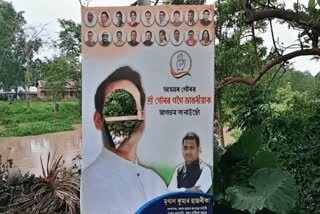 APCC PRESIDENT GAURAV GOGOI