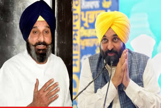 BIKRAM MAJITHIA VS CM