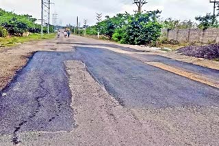 ఖర్చు రూ.5 లక్షలు, లెక్కలు రూ.20 లక్షలు - గుంతల పేరుతో ప్రజాధనం స్వాహా!