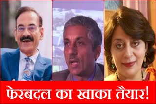 Plan for reshuffle in Haryana CMO is ready Preparations are on to give big responsibility to the Principal Chief Secretary