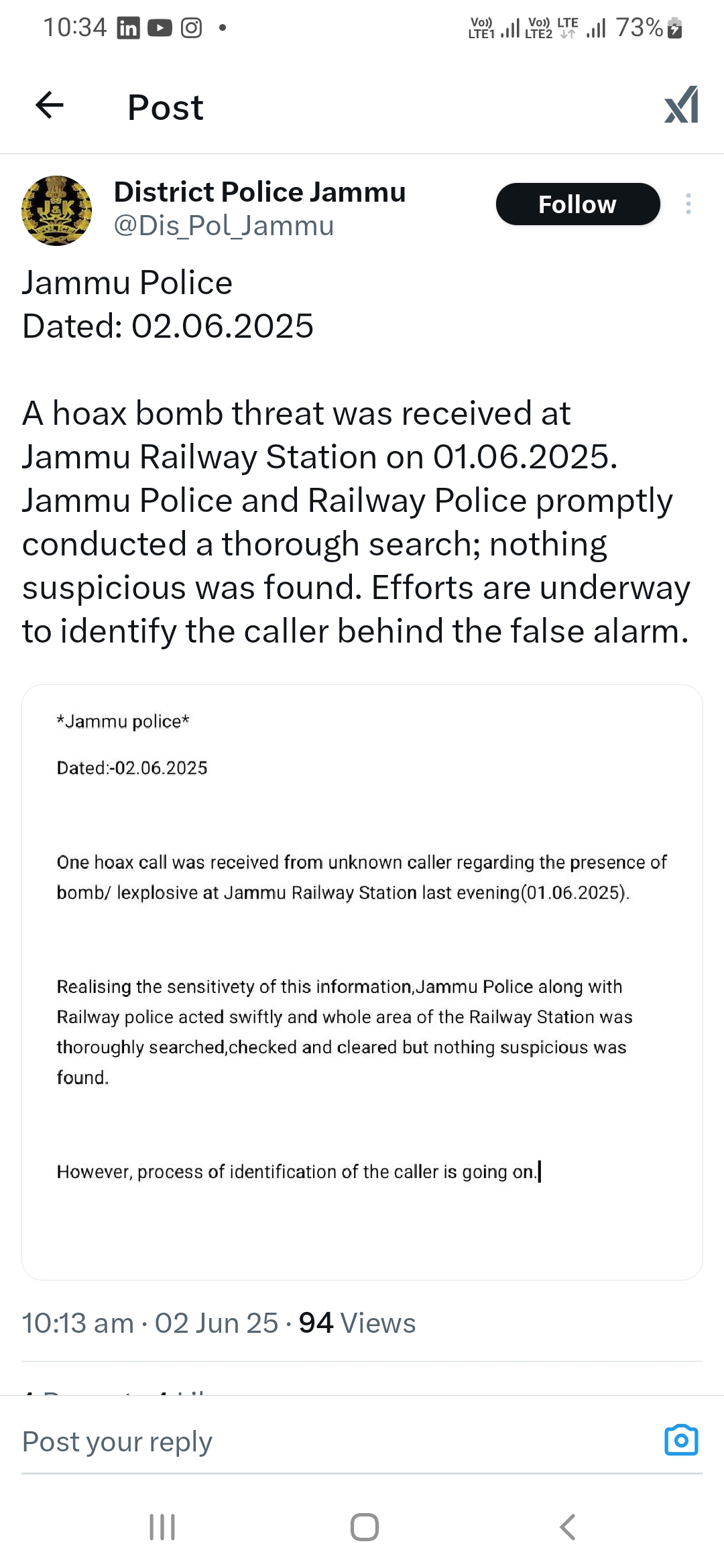 جموں ریلوے اسٹیشن پر دھماکے کی افواہ