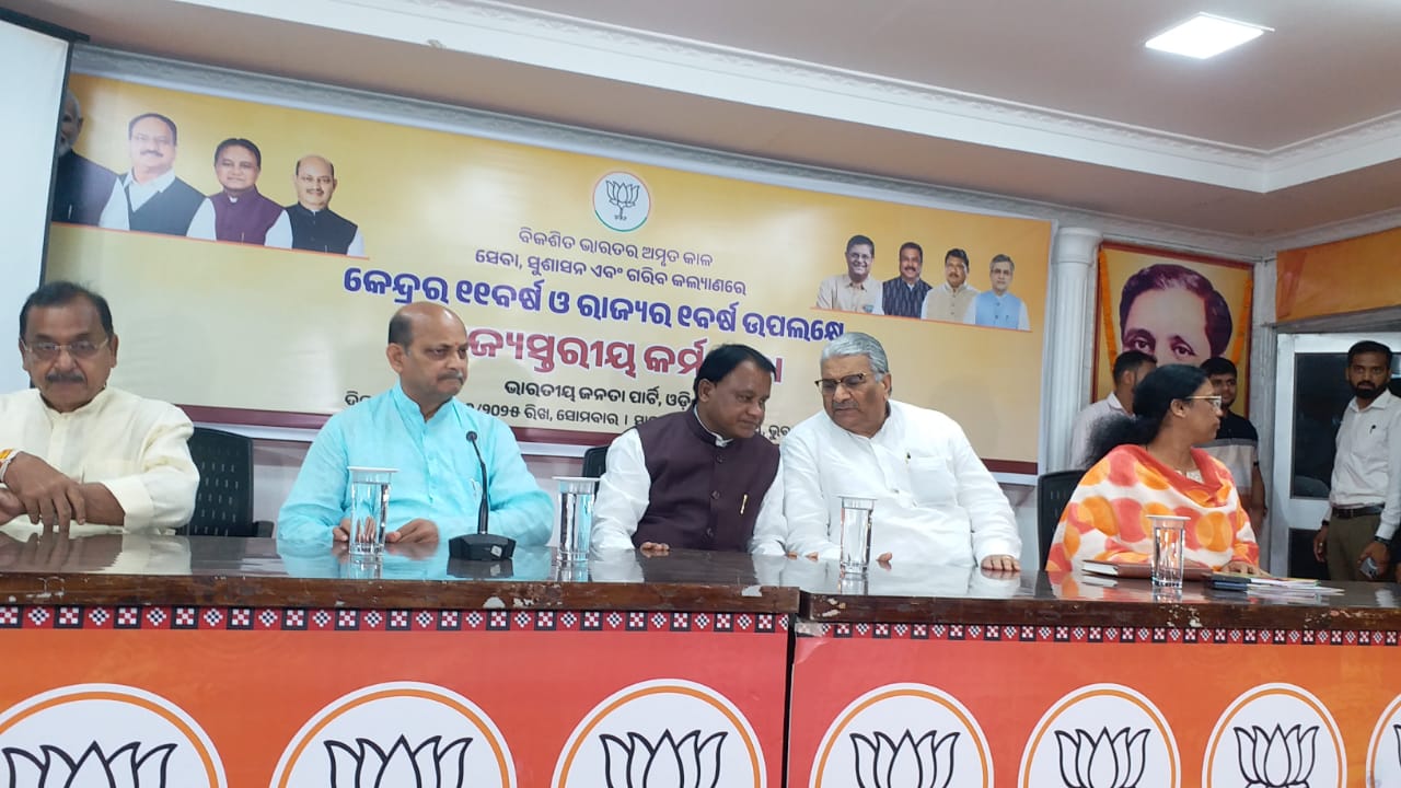 Bjp meeting on one year report card