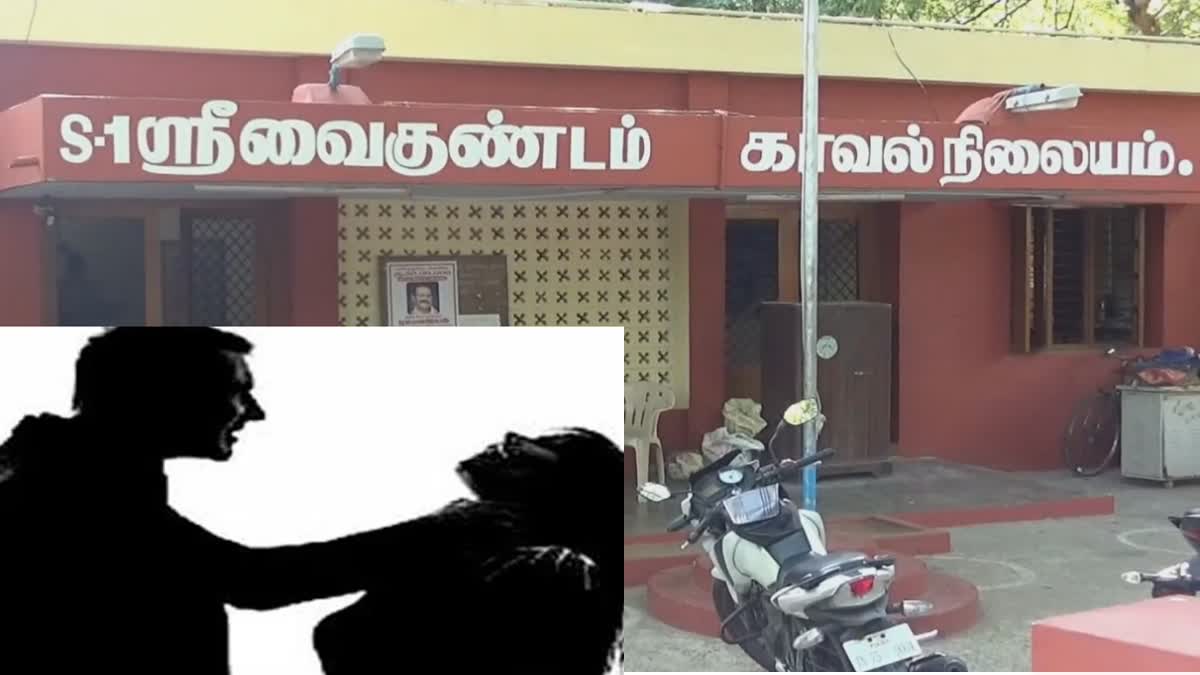 காதல் மனைவியை கழுத்து நெரித்து கொலை செய்த கணவர் கைதுat