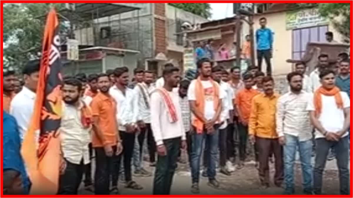 Hindu Jan Akrosh Morcha