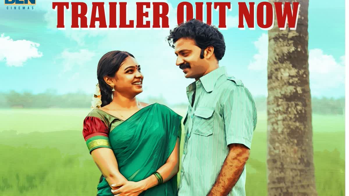 Annapurna Photo Studio movie trailer released