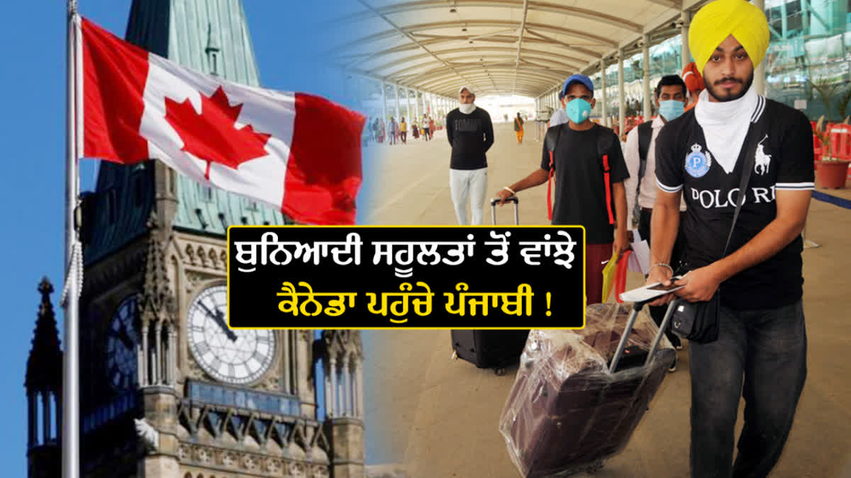 Punjabis who arrived in Canada were deprived of basic facilities, Report