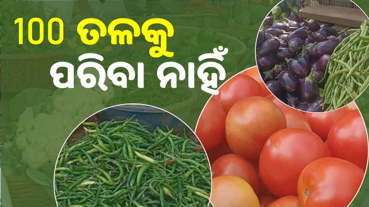 vegetable price hike in kalahandi market