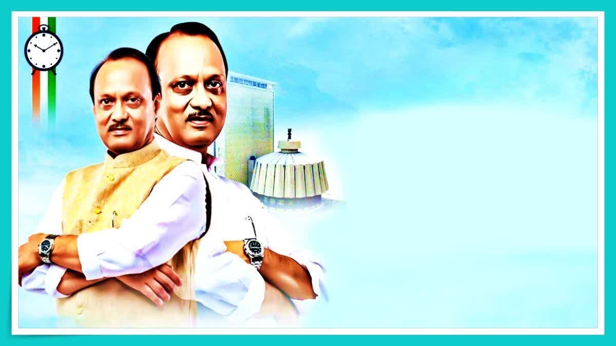 Rebellion of Ajit Pawar