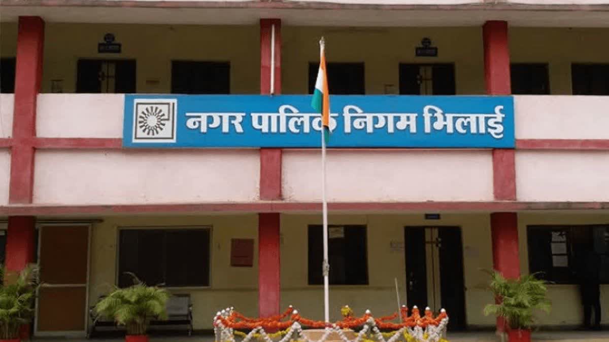 Durg Municipal Corporation