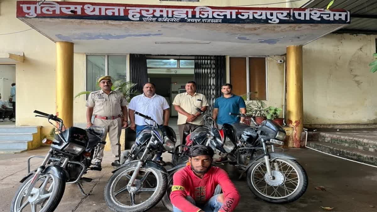 Jaipur police has arrested,  arrested an accused in bike theft case