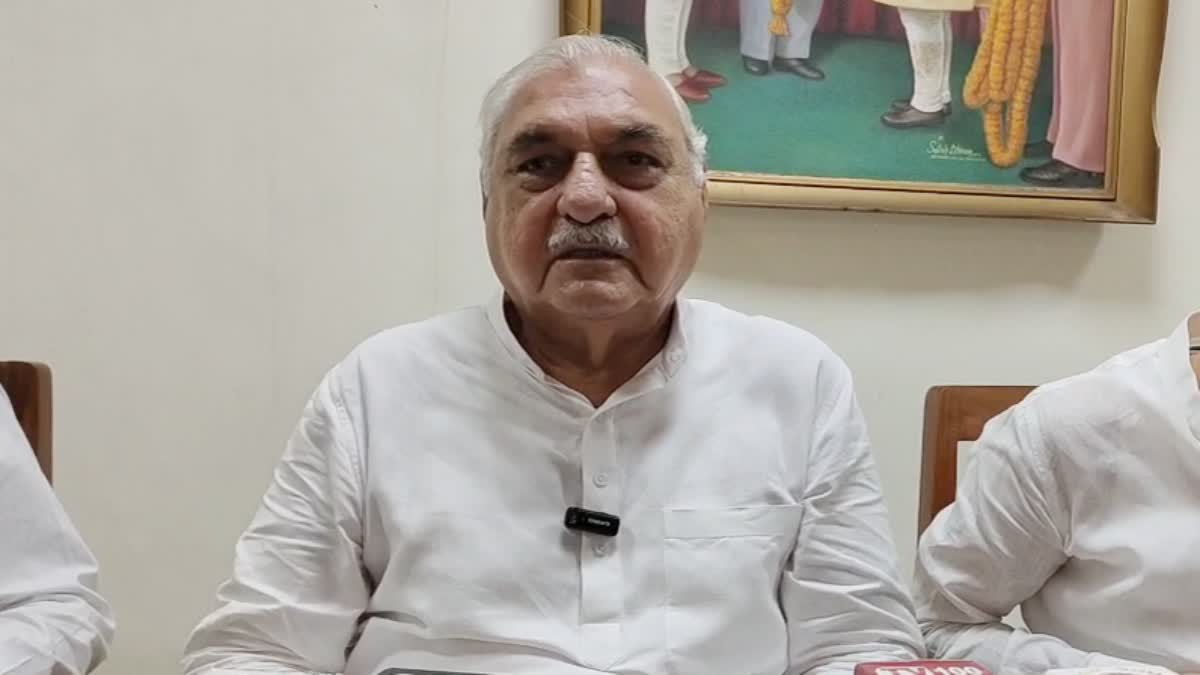 bhupinder hooda on haryana assembly election