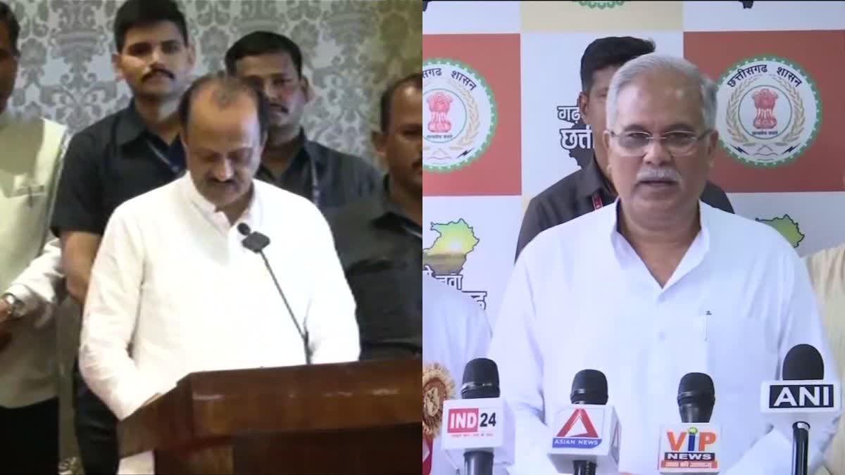 Baghel Taunts On Ajit Pawar