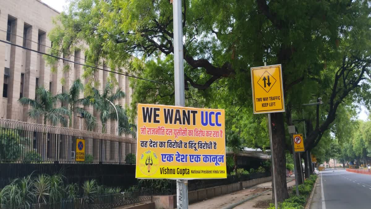 देश को UCC जैसे कानून की जरूरत!