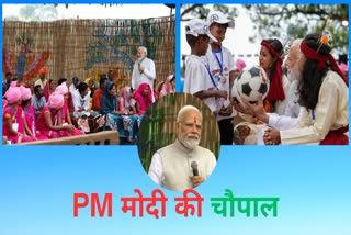 PM Modi visit Shahdol