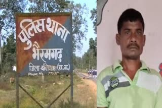 Naxalite arrested in Bijapur