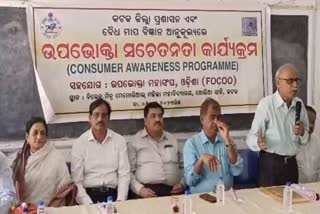 consumer awareness programme