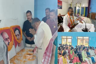 BJP regional meeting in dumka