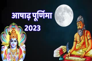 Ashadha Purnima 2023