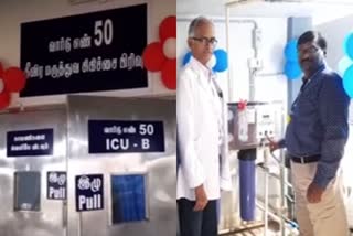 twenty five lakhs worth blood transfusion equipment initaited in tanjore medical college