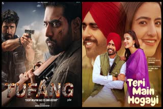 Punjabi film Tufang