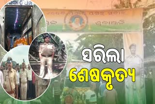 Martyred Odia Jawan Debi Prsanna