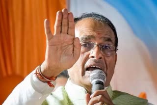 cm shivraj announcement