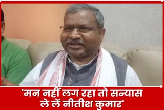 Dumka BJP leader Babulal Marandi advised Bihar CM Nitish Kumar to retire from politics