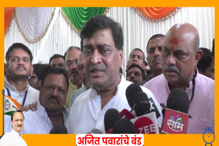 Ashok Chavan