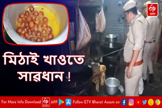 Municipality raids against sweet shops in Lalganesh