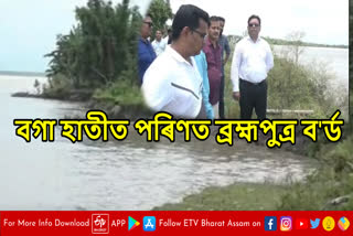 Erosion of Brahmaputra in Majuli