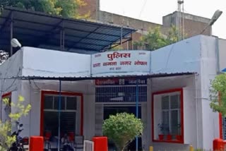 Bhopal Kamla Nagar Police Station