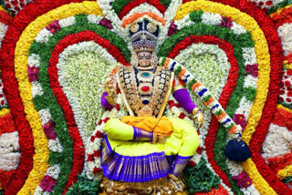 Agnigundam Mahotsavam in Srikalahasti