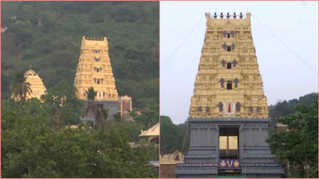 Simhachalam Giri Pradakshina