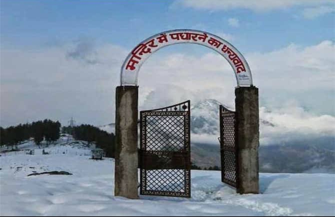 Bijli Mahadev Temple.