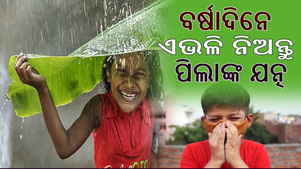 Children Care In Rainy Season