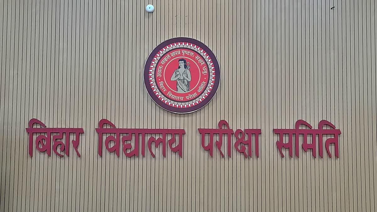 Class 9 students of Bihar Board can register till 14th July