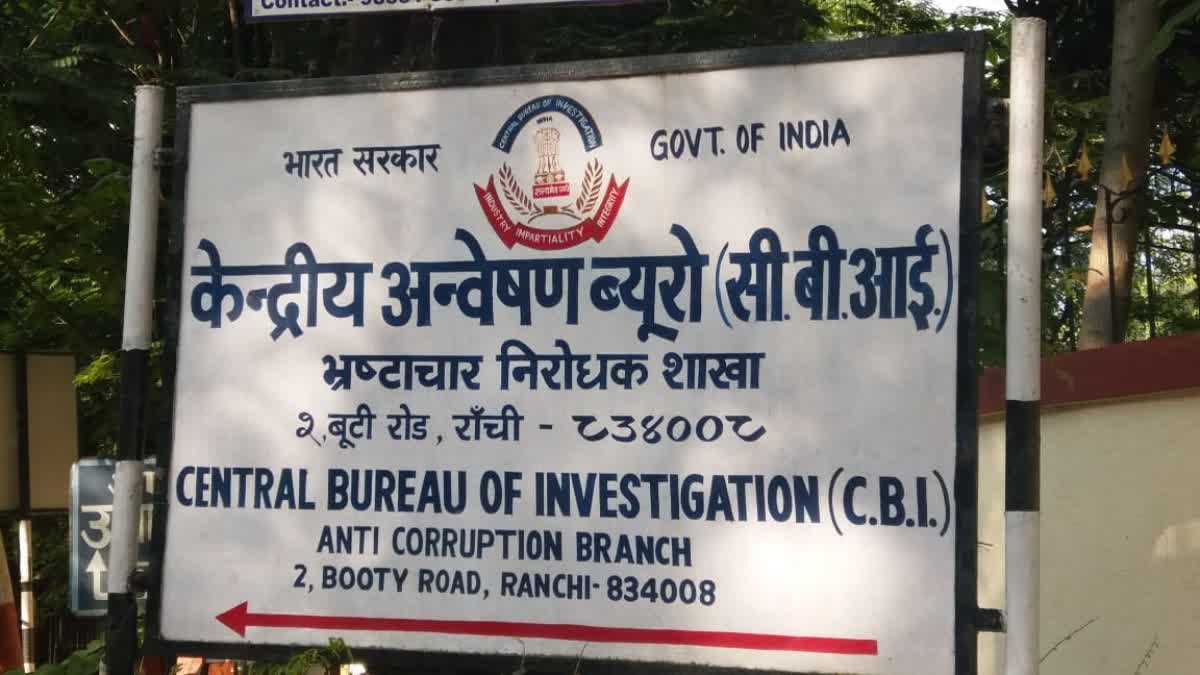 CBI filed FIR against four people including former CMD of HEC