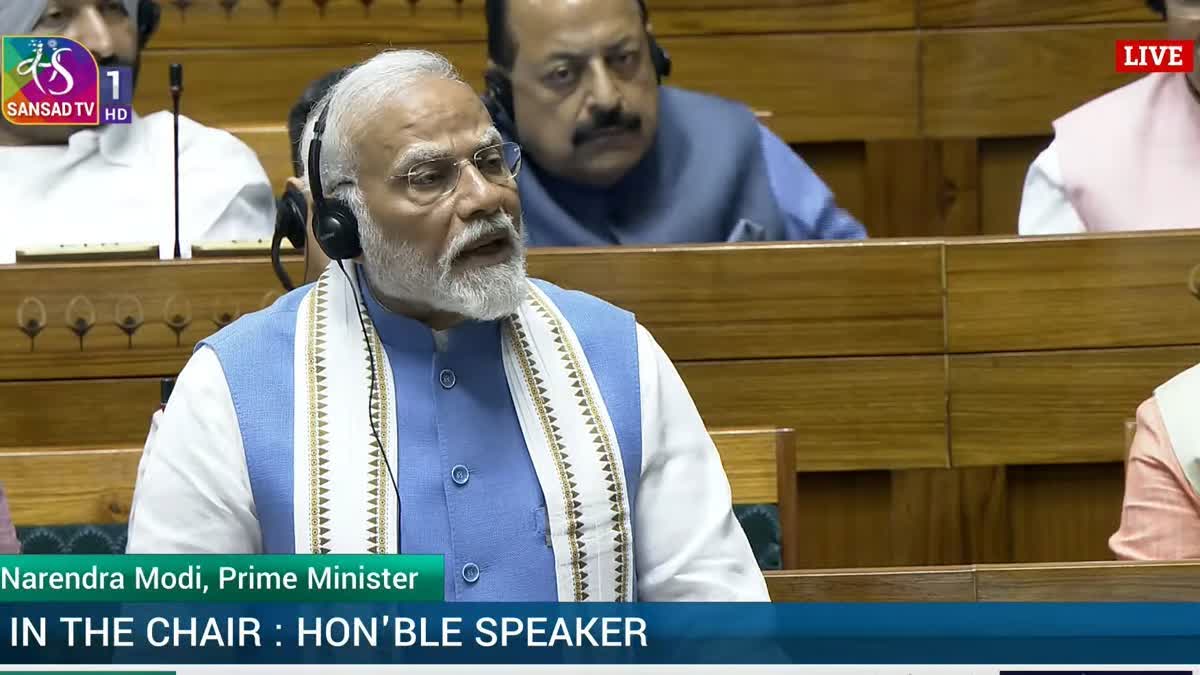 PM NARENDRA MODI IN LOK SABHA  LOK SABHA OPPOSITION PROTESTS  PARLIAMENT SESSION 2024  18TH LOK SABHA 1ST SESSION DAY 7