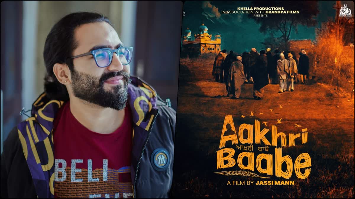Upcoming Punjabi Film Aakhri Baabe