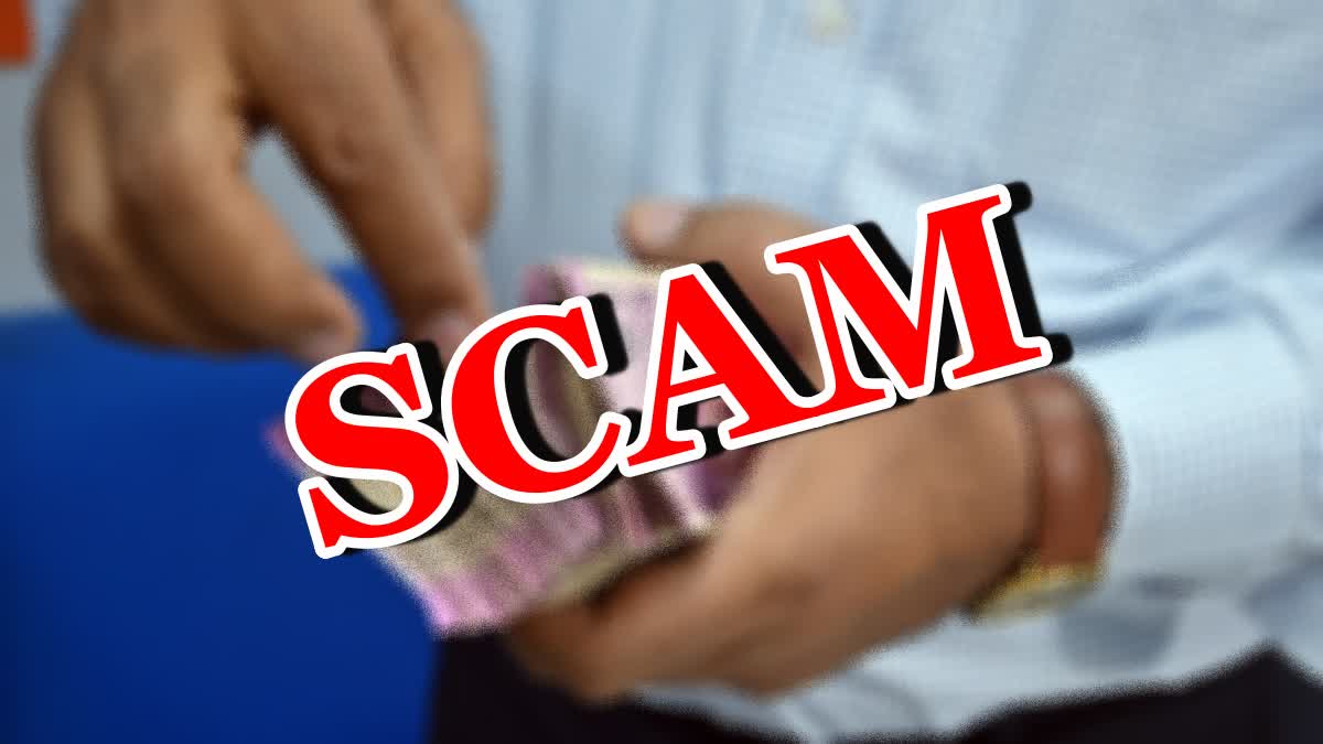 Rs 3,000 crore scam in Assam