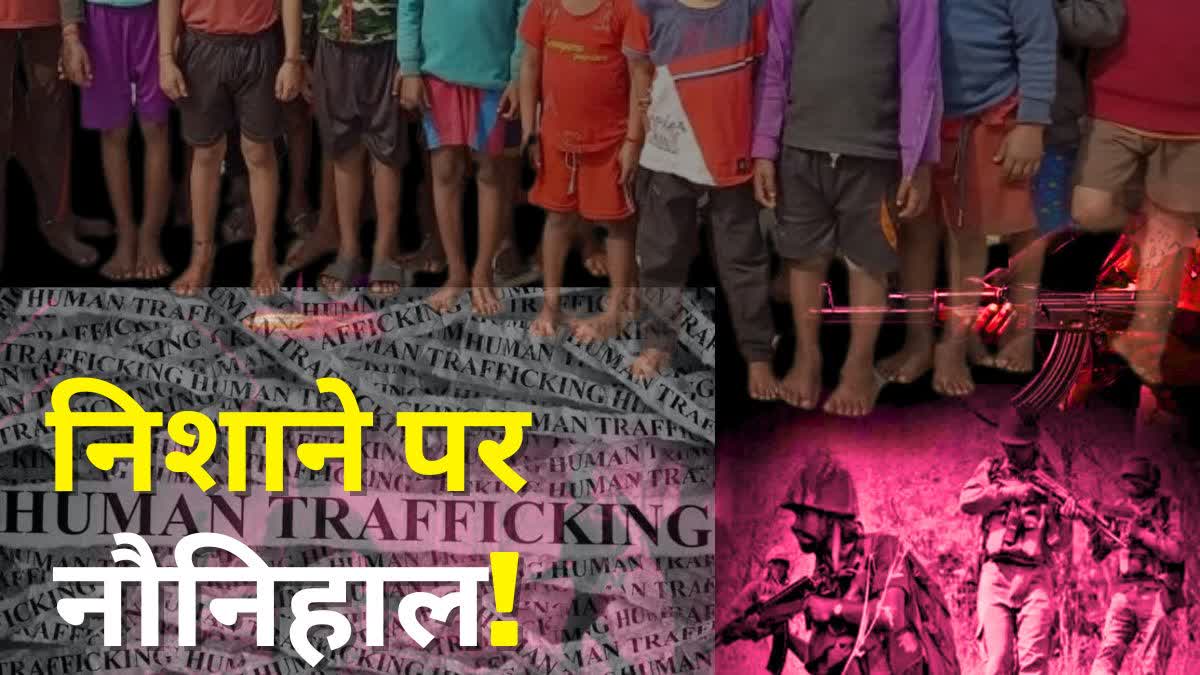 Children becoming victims of human trafficking in Naxal areas of Palamu